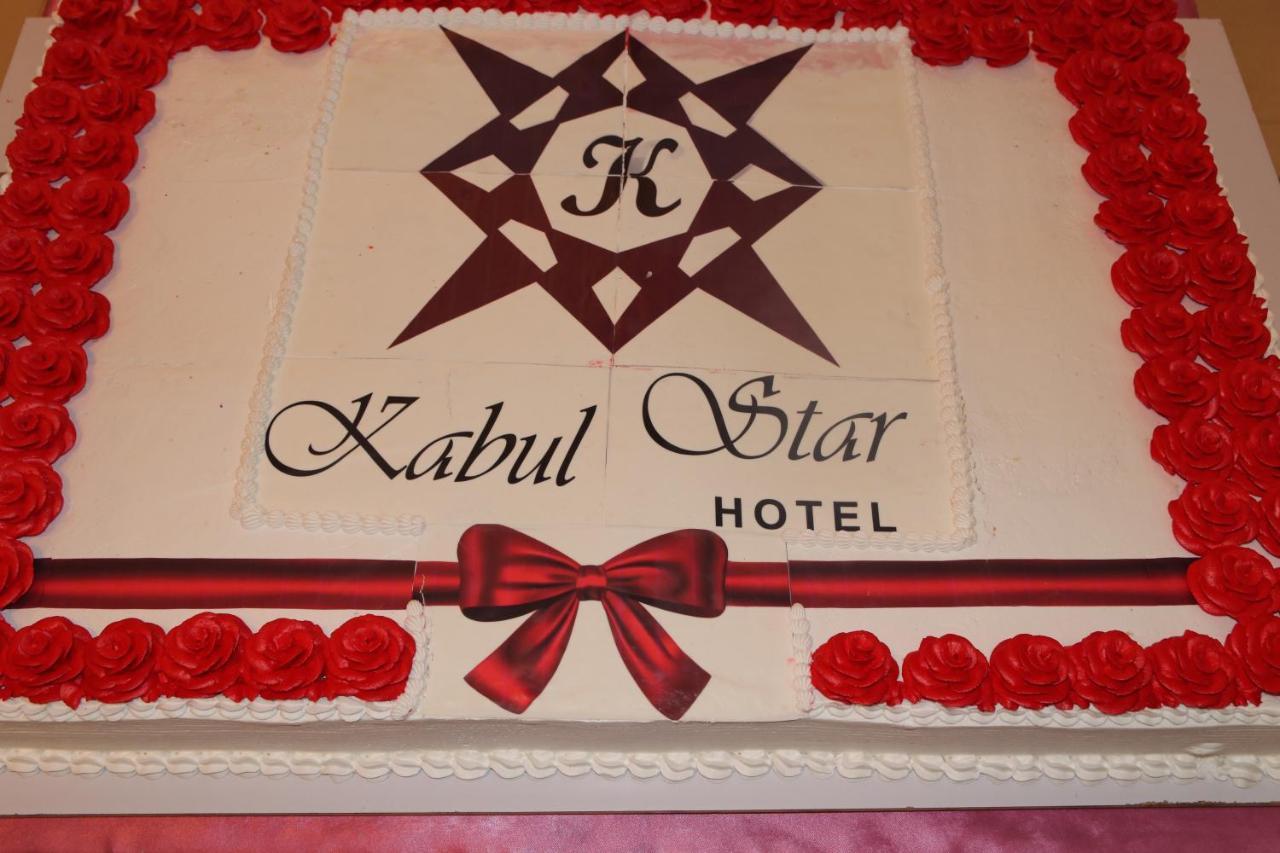 Kabul Star Hotel & Restaurant エクステリア 写真