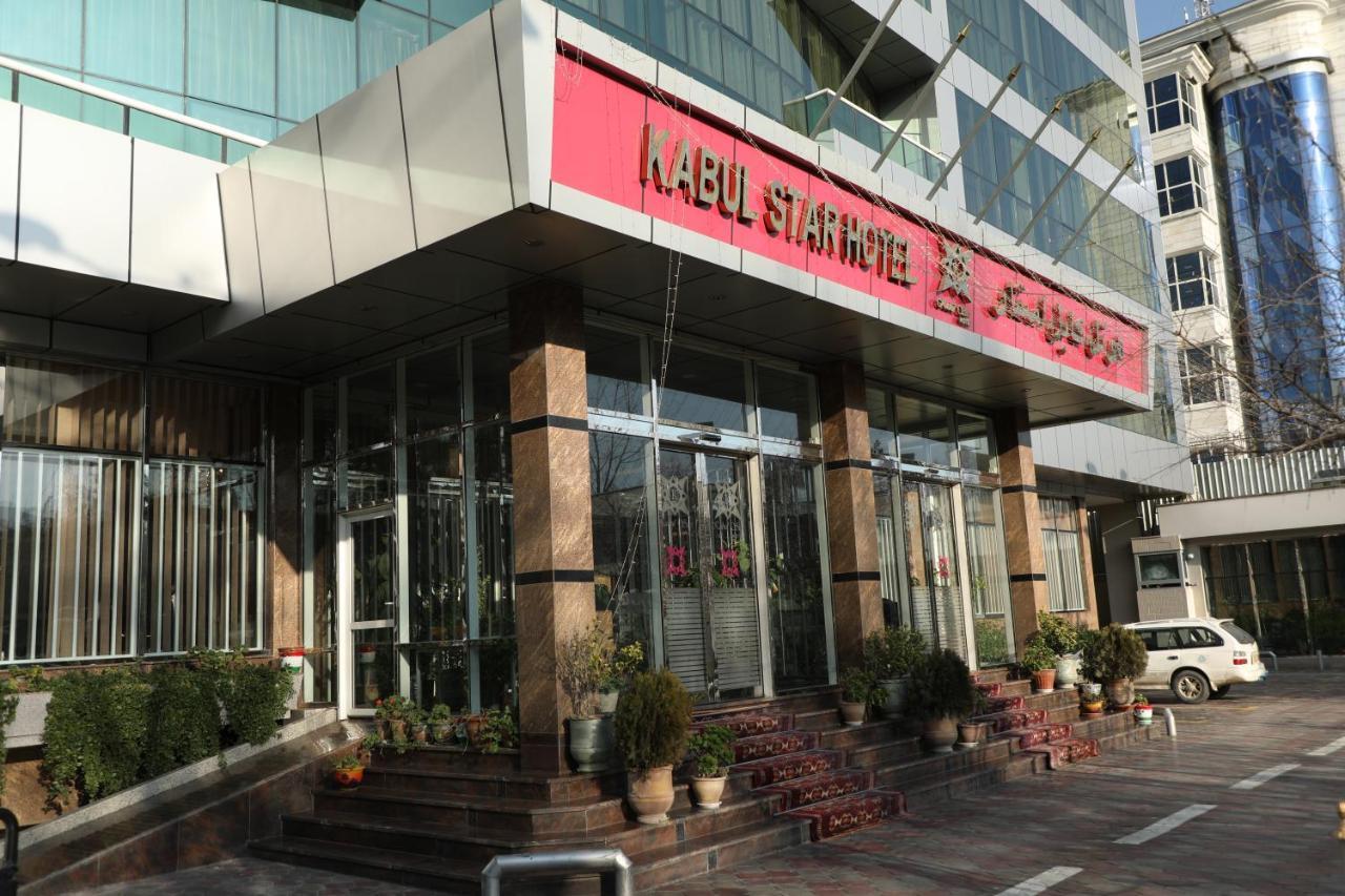 Kabul Star Hotel & Restaurant エクステリア 写真